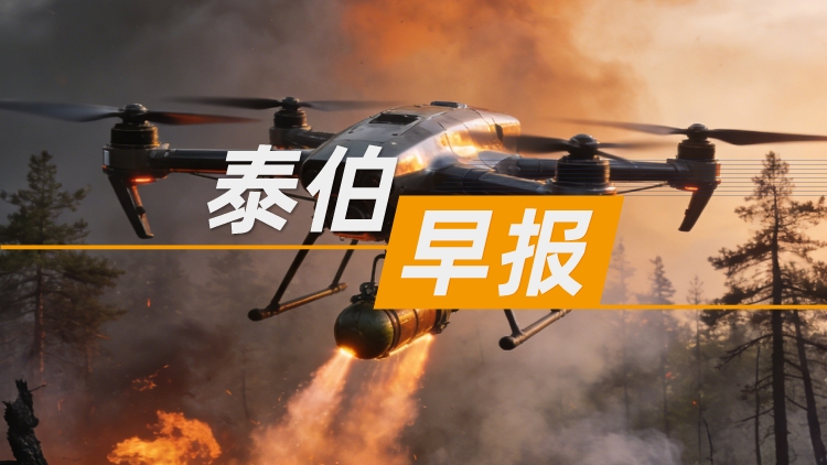 乐百家手机版网址,世界赛押注,幸运六狮电玩城早报 | 12月31日：银河幸运六狮电玩城完成卫星互联网无人机灭火试验；自然资源部：我国地理信息产业总产值将超9000亿元；Meta收购Manus,肖弘将出任Meta副总裁