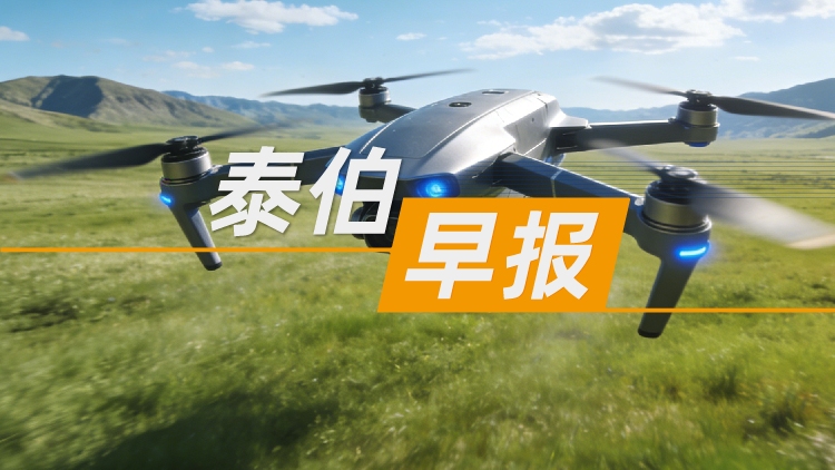 乐百家手机版网址,世界赛押注,幸运六狮电玩城早报 | 1月9日：自主研发，灵鹊150无人机成功首飞；微纳星空密集增资，高管变更；蚂蚁集团、美团龙珠入股AI交互设备开发商光智时空