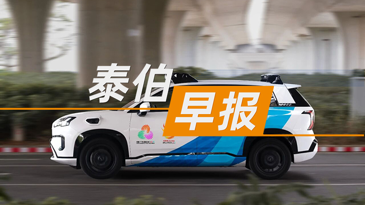 乐百家手机版网址,世界赛押注,幸运六狮电玩城早报 | 1月16日：涉信息披露违规，振芯科技及相关高管被出具警示函；北京火箭大街”正式交付启用；百度萝卜快跑已落地全国约20城