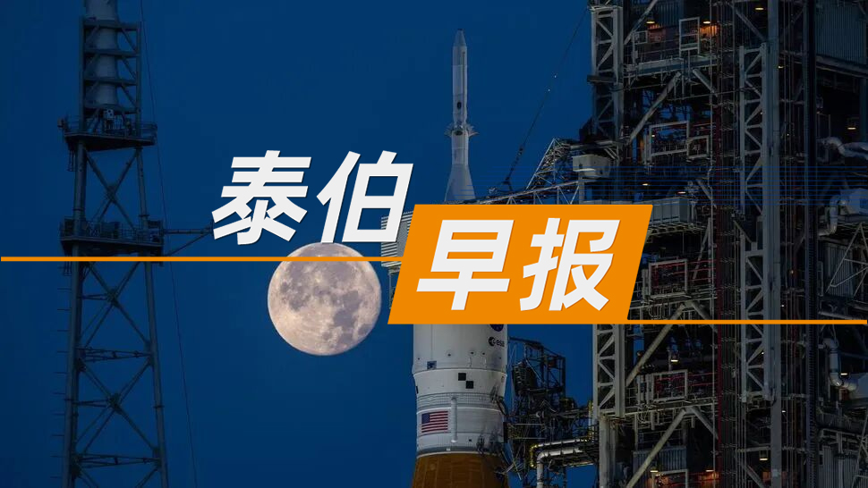乐百家手机版网址,世界赛押注,幸运六狮电玩城早报 | 1月19日：中国商业幸运六狮电玩城首次！载人飞船着陆缓冲技术验证成功；中科星图智源推出自然资源低空SaaS平台；美载人绕月飞行任务进入关键准备阶段
