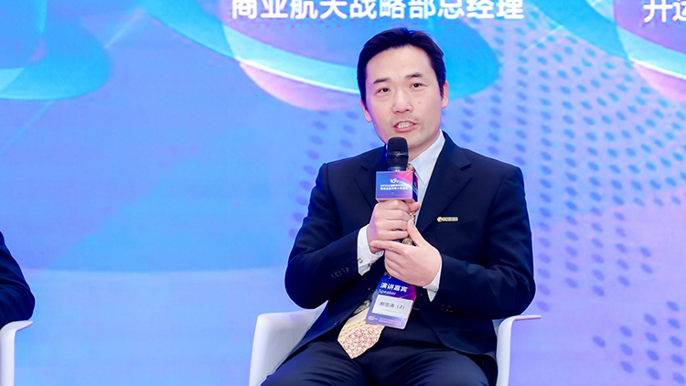 WIF2025丨郝雪涛：未来太空资产会急剧增长，卫星互联网之后一定会实现智能服务