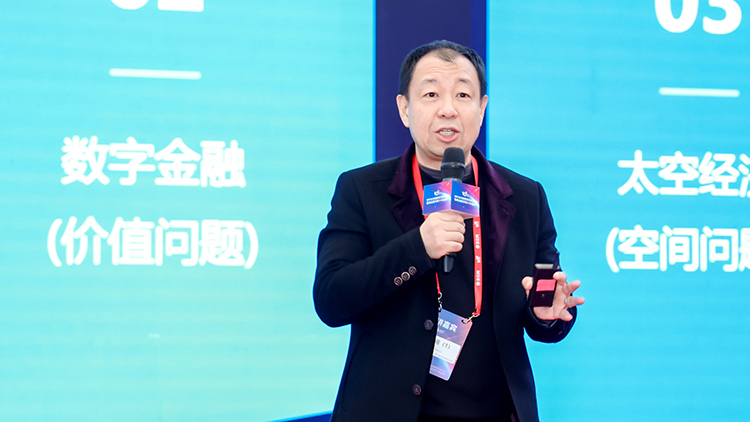 WIF2025 | 陶闯：空间智能与时空智能视角不同，物理世界的认知是AI革命的下一浪潮