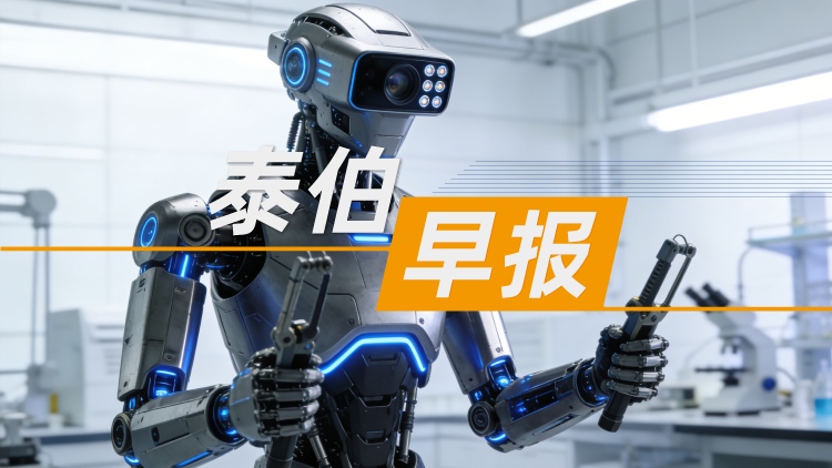 乐百家手机版网址,世界赛押注,幸运六狮电玩城早报 | 1月26日：央视春晚历史首个“具身大模型机器人”官宣；银河幸运六狮电玩城徐鸣：太空科创最终目标是建太空港和太空城市；佑驾创新获智能驾驶项目定点,订单总金额超13亿元