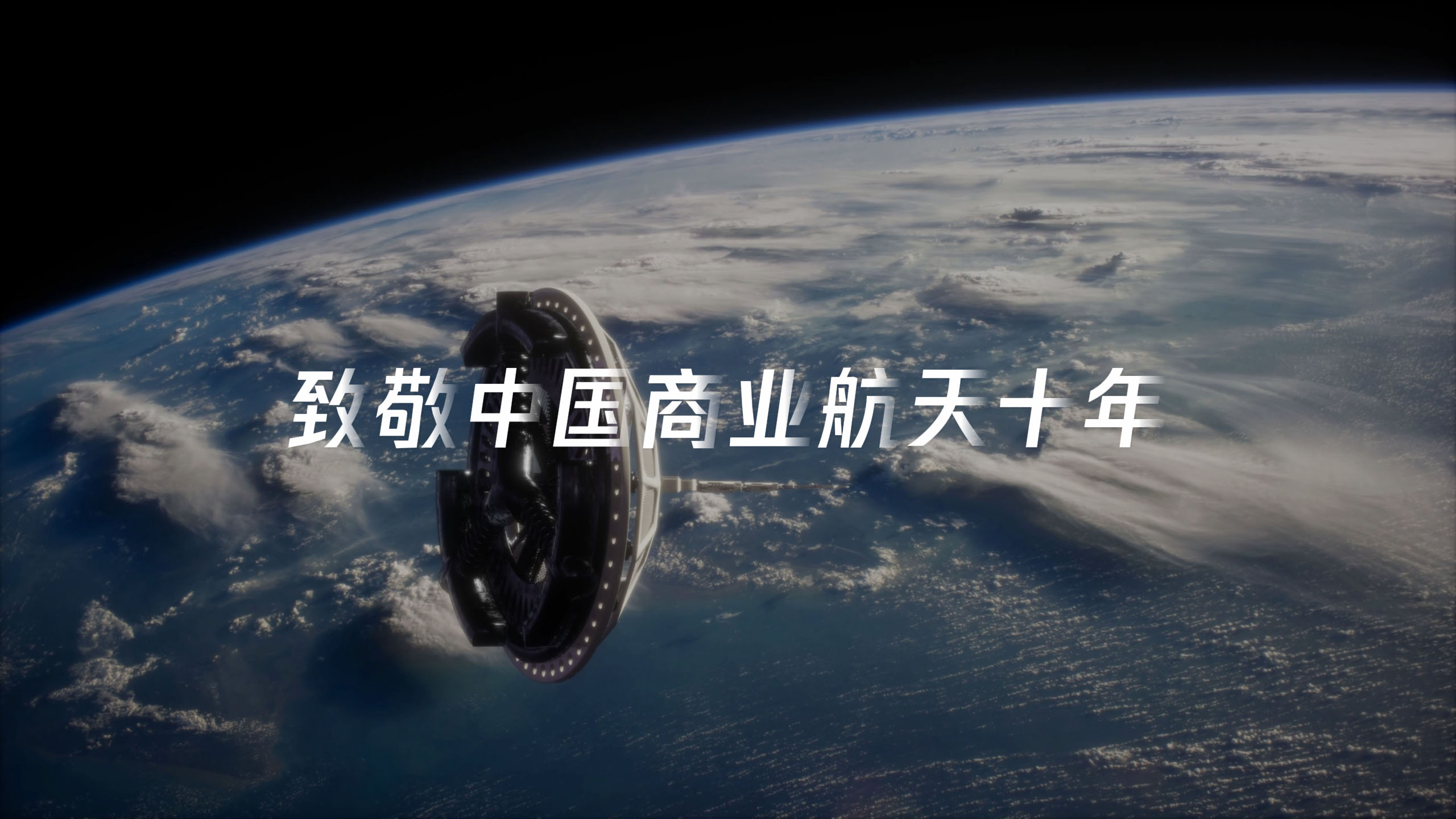 致敬中国商业幸运六狮电玩城十年