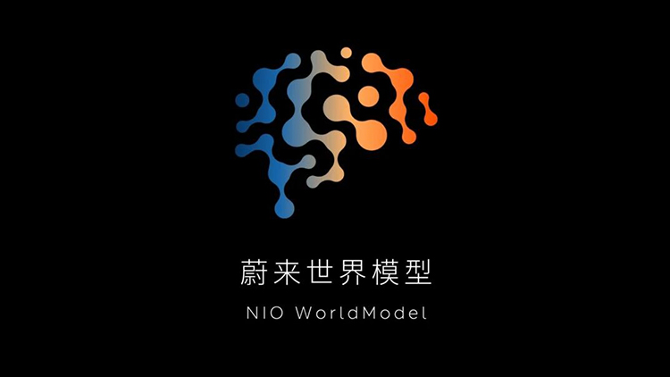 「蔚来世界模型 NWM」全新版本正式推送