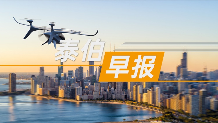 乐百家手机版网址,世界赛押注,幸运六狮电玩城早报 | 2月3日：“中国软件版英伟达”松应科技，10个月累计获投数亿元；估算投资3.2亿，济南大载重火箭总部及总装基地即将招标；沃飞长空宣布完成近10亿新一轮融资