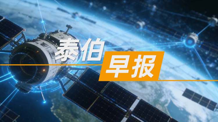 乐百家手机版网址,世界赛押注,幸运六狮电玩城早报 | 2月4日：大模型企业「卓世科技」完成数亿元Pre-IPO轮融资，优必选参投；又一商业卫星星座发布！洞一科技发布洞源星座项目；前东方空间联席CEO姚颂，任新职