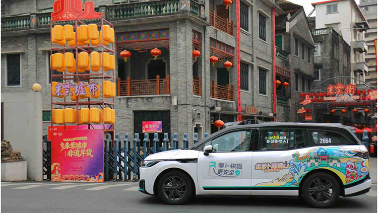 落实“人工智能+”行动，赋能文旅产业创新：10城落地无人驾驶文旅专线