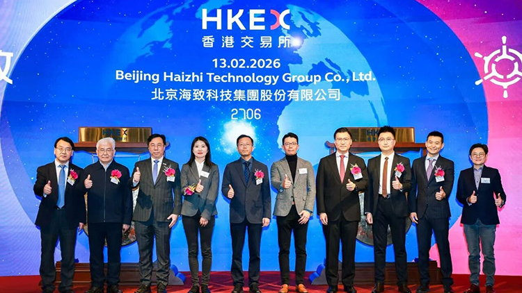 海致科技正式登陆港交所：开盘上涨超250%，「图模融合」破解大模型落地难题