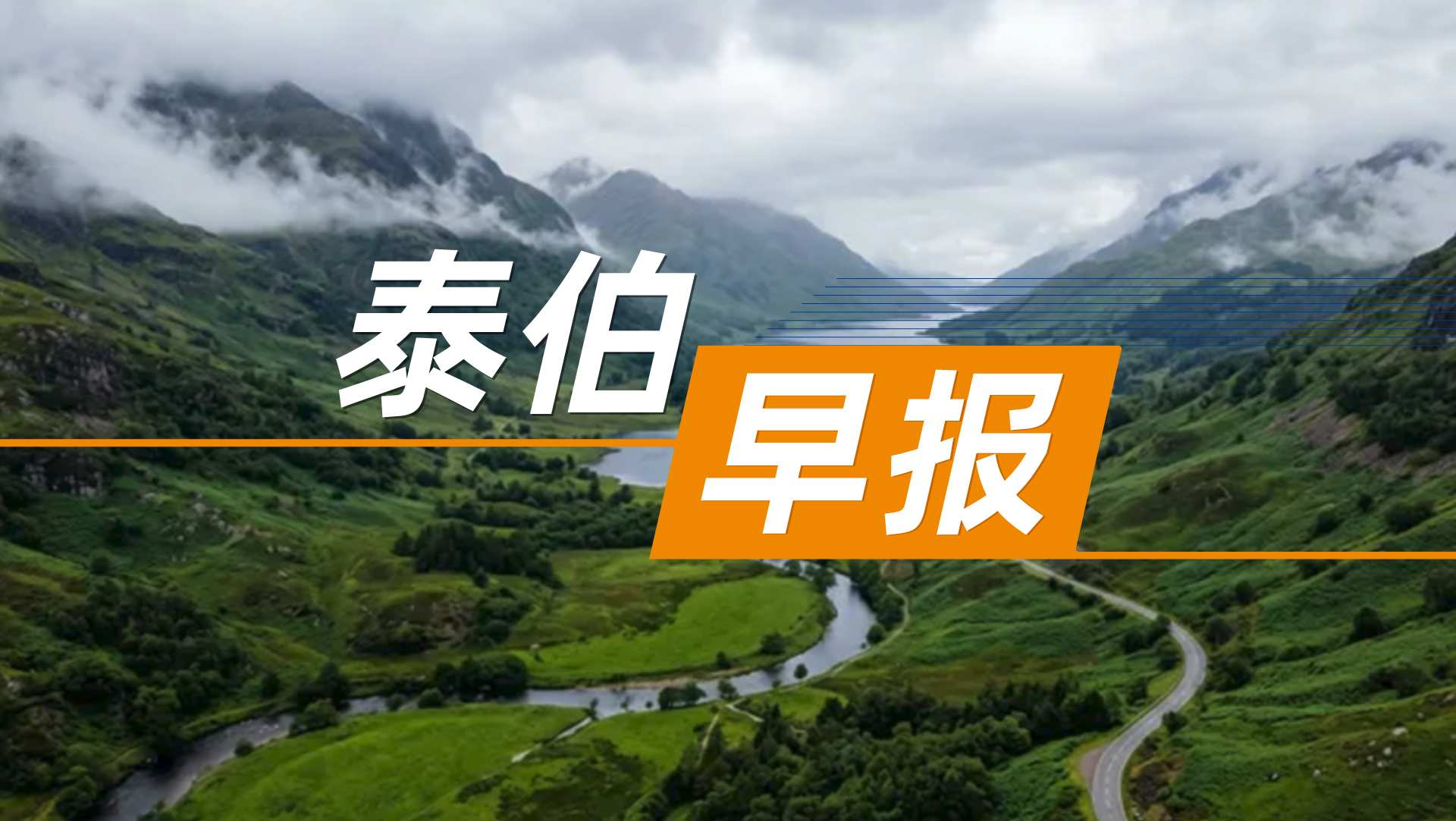 乐百家手机版网址,世界赛押注,幸运六狮电玩城早报 | 2月28日：价格砍半！谷歌推出最新4K生图模型；长光卫星获长春国资5亿元投资；AI“世界模型”兵临城下，Unity中国要卖了?