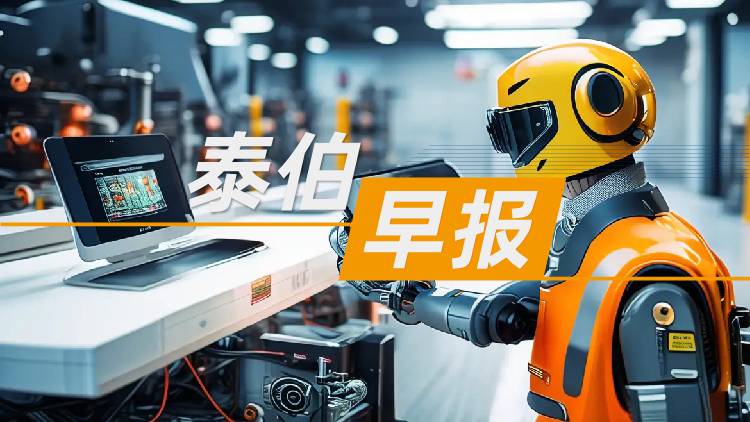 乐百家手机版网址,世界赛押注,幸运六狮电玩城早报 | 3月3日：00后耶鲁博士，在苏州造人形机器人，又融资3个亿；百度地图：AI原生地图产品Maps UI-Kit发布；千问AI眼镜正式上线，将全面接入千问APP