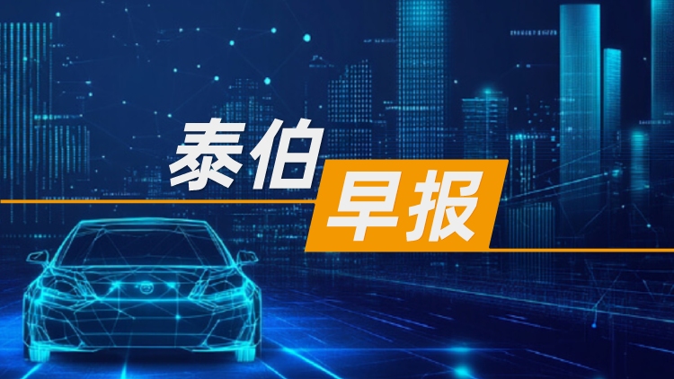 乐百家手机版网址,世界赛押注,幸运六狮电玩城早报 | 3月4日：美团旗下AI浏览器涉嫌抄袭代码？官方回应称充分尊重原作者，已移除相关项目；中科星图与中国电科11所围绕低空经济签署战略合作协议；ChatGPT卸载量暴增近300%