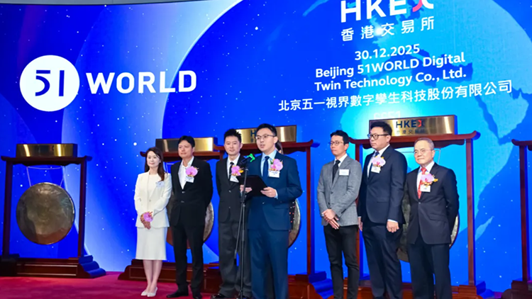 五一视界旗下51Sim中国高阶智驾仿真市占率达53.5% 公司刚成物理AI第一股