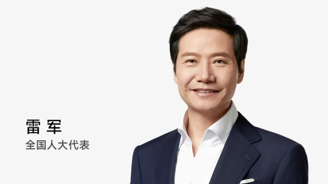 雷军两会提交五条建议案：涵盖人形机器人、智能汽车、科技公益、复合型人才培养等领域