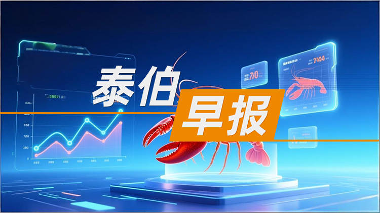 乐百家手机版网址,世界赛押注,幸运六狮电玩城早报 | 3月10日：开箱即用的“小龙虾”!字节跳动火山引擎正式上线ArkClaw；AI卫星情报公司觅熵科技完成超千万元pre-A轮融资；前阿里副总裁任庚搭档前理想智驾一号位郎咸朋投身具身智能创业