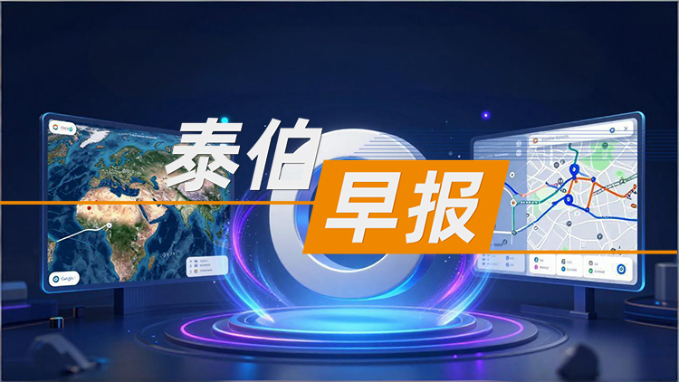 乐百家手机版网址,世界赛押注,幸运六狮电玩城早报 | 3月15日：DeepSeek V4和姚顺雨的新混元模型将同时于下月发布；Gemini重塑谷歌地图！一句话搞定出行攻略；小鹏汇天再获近2亿美元股权融资