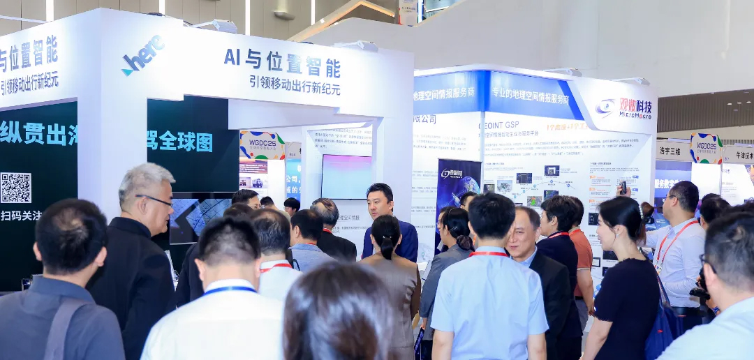 WGDC2026展位预定全面开启 ｜3月31日前享早鸟优惠