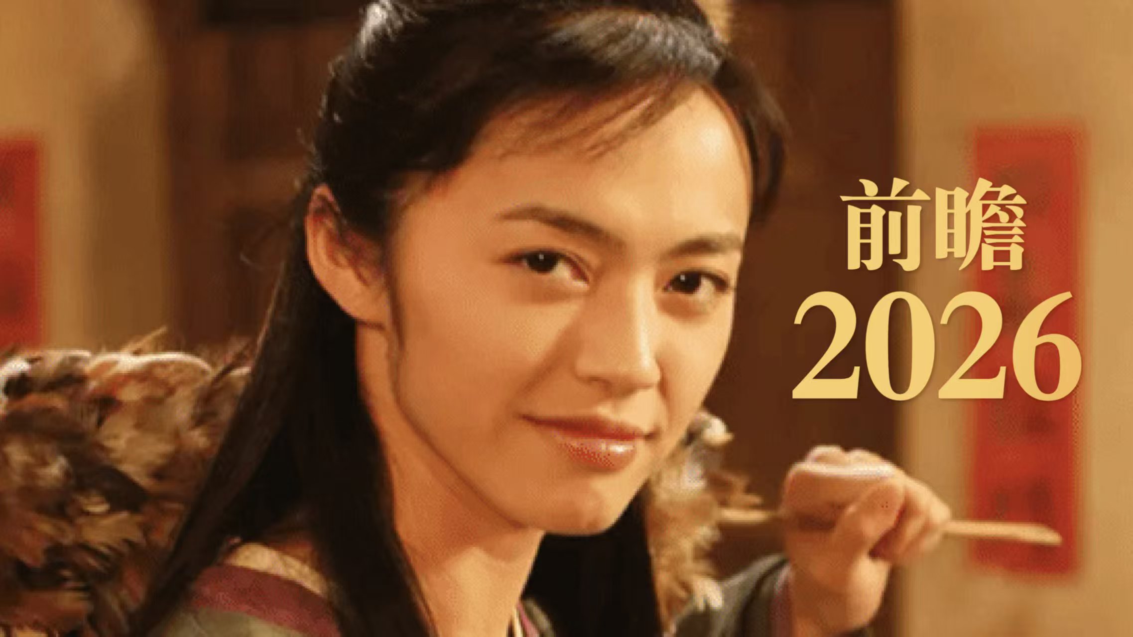 AI、软件，谁获得政企市场控制权？| 前瞻2026