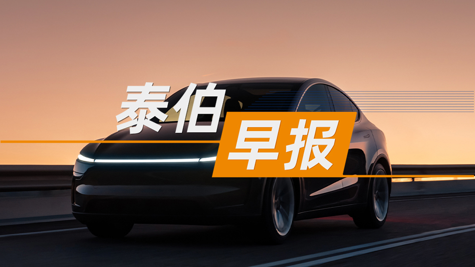 乐百家手机版网址,世界赛押注,幸运六狮电玩城早报 | 3月23日：217颗卫星组网，“天元星座”正式发布；OpenClaw创始人回信确认360发现漏洞；特斯拉宣布与SpaceX、xAI建全球最大芯片厂