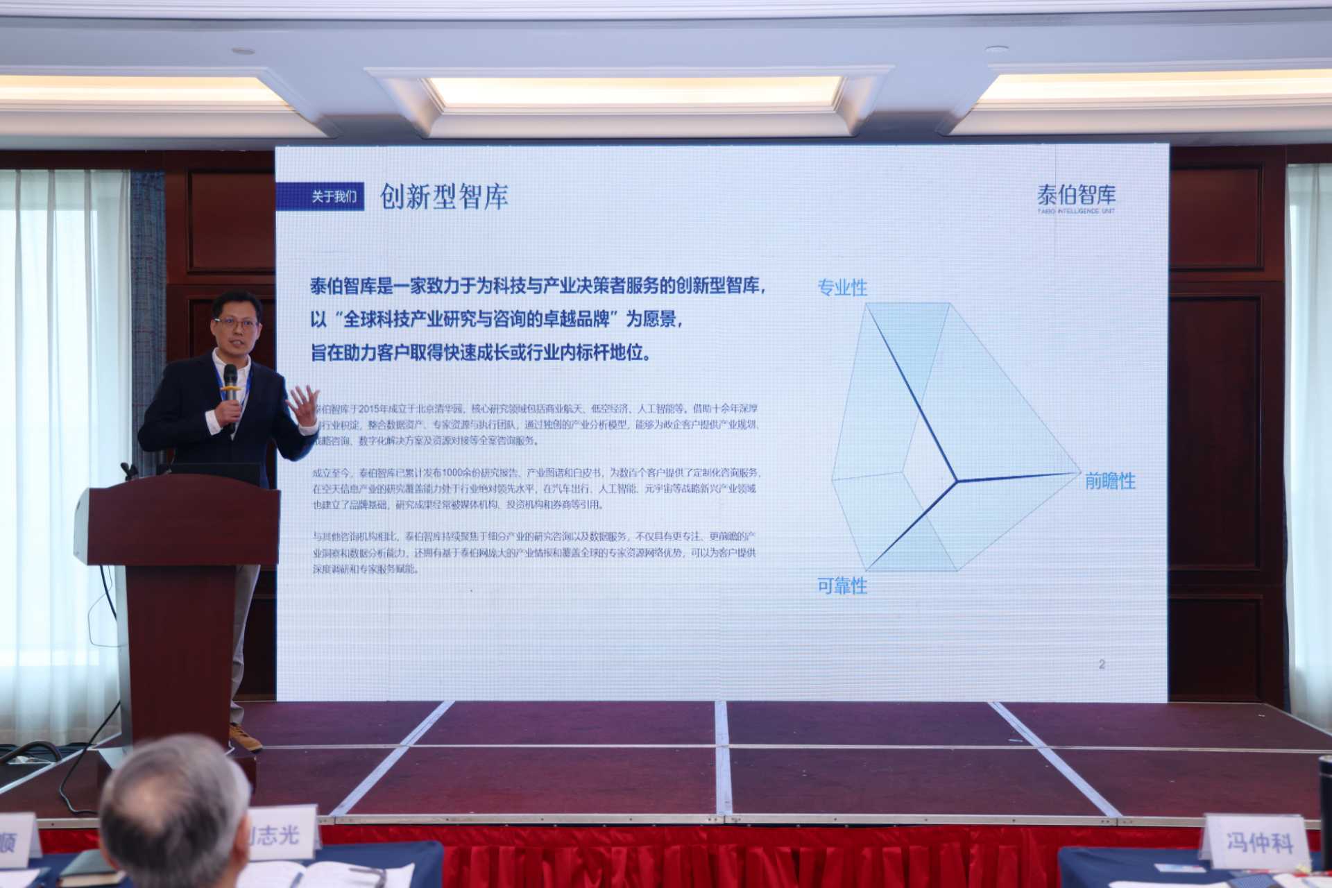 泰伯智库荣获2025年度中国科技咨询协会咨询创新奖