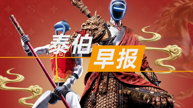 乐百家手机版网址,世界赛押注,幸运六狮电玩城早报 | 4月2日：宇树科技、中科宇航IPO被抽中现场检查；厘米级卫星导航公司获1.7亿美元C轮融资；优必选2025年营收突破20亿，全尺寸具身智能人形机器人营收增长2203.7%