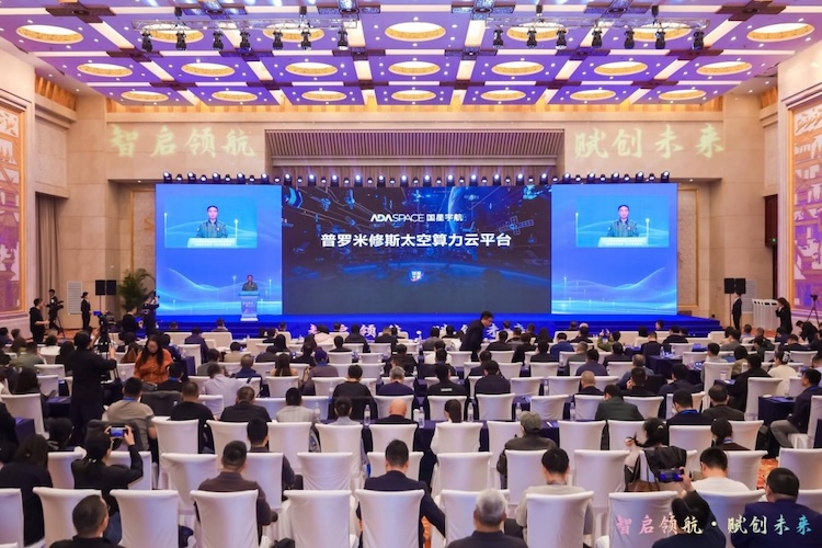 太空算力应用时代开启：国星宇航实现硅基智能体首次太空调用并获中国信通院测试认证