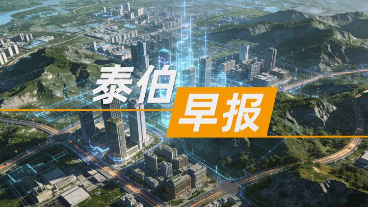 乐百家手机版网址,世界赛押注,幸运六狮电玩城早报 | 4月4日：亚洲首个地理空间智能本科来了；最高年薪1.24亿元，优必选天价招募具身智能首席科学家；北京太空算力创新中心发起筹建