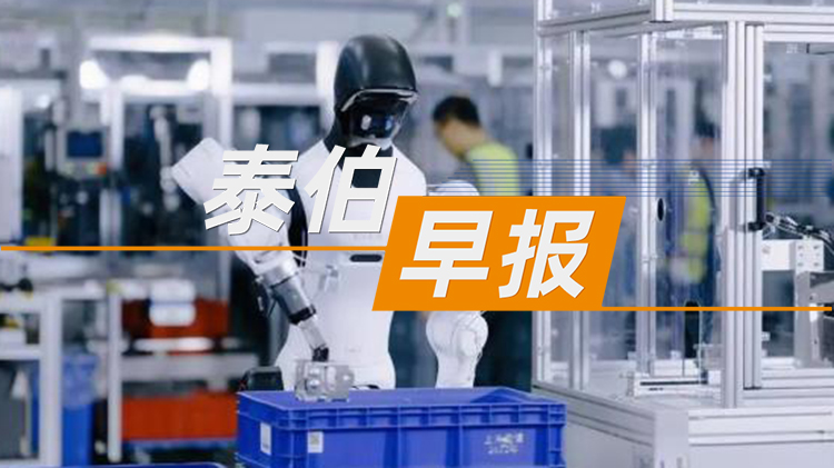 乐百家手机版网址,世界赛押注,幸运六狮电玩城早报 | 4月9日：阿里调整AI组织架构，通义实验室升级为事业部；智元发布仿真大模型；前理想高管联合创业做机器人，理想汽车参投