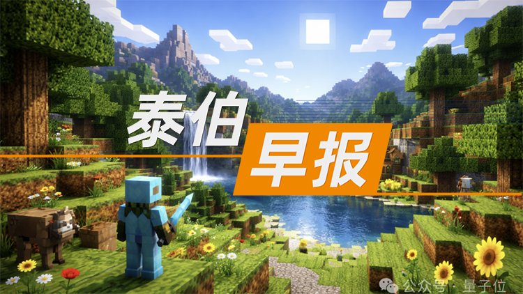 乐百家手机版网址,世界赛押注,幸运六狮电玩城早报 | 4月10日：李飞飞发布全新世界模型；天仪空间完成13亿元股权融资；群核科技开启全球发售，拟4月17日港交所上市