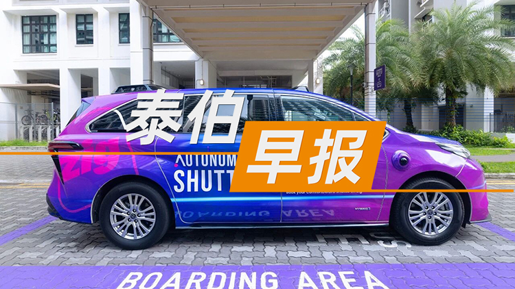 乐百家手机版网址,世界赛押注,幸运六狮电玩城早报 | 4月11日：阿里云领投，一世界模型AI企业获20亿元融资；小马智行发布PonyWorld世界模型2.0；SpaceX去年营收超185亿美元，亏损近50亿美元