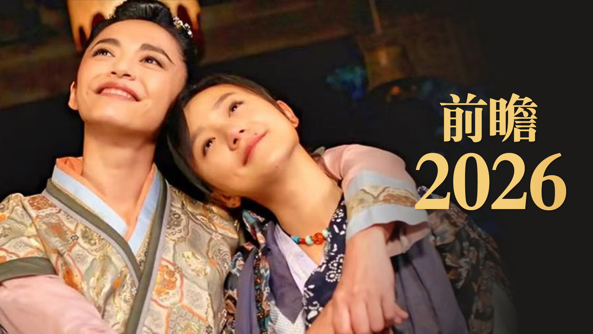 算力上星，能否开启商业幸运六狮电玩城的“智能纪元” | 前瞻2026