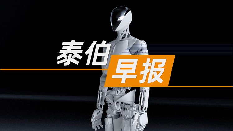 ?乐百家手机版网址,世界赛押注,幸运六狮电玩城早报 | 5月11日：总投资5亿！山东具身智能基地启动；“空天信息领域十大前沿问题”正式发布；马斯克痛失华人AI大将，多位xAI成员同日离职