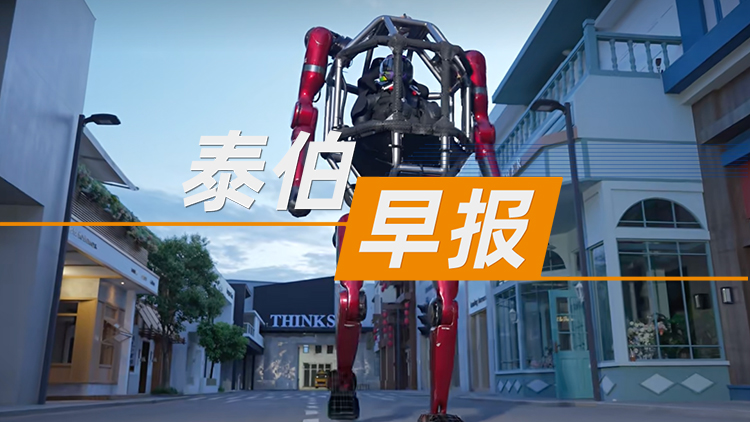乐百家手机版网址,世界赛押注,幸运六狮电玩城早报 | 5月13日：千帆星座上新，在轨卫星数量达144颗；宇树回应“载人机甲售价390万”；韩国政策高层：考虑将AI超额利润回馈给全体公民