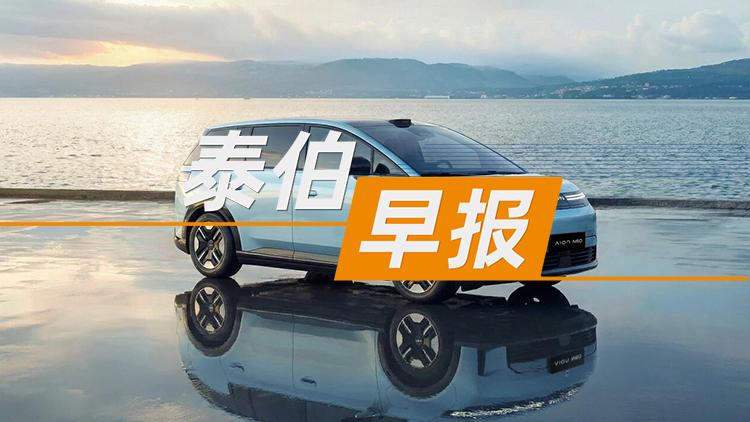 乐百家手机版网址,世界赛押注,幸运六狮电玩城早报 | 5月18日：我国首颗文物行业遥感卫星出征；又一世界模型企业完成数亿元融资；文远知行再破中国智驾大赛连胜纪录