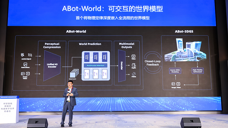 WGDC2026 | 董振宁：预计今年6月份正式发布高德具身智能产品