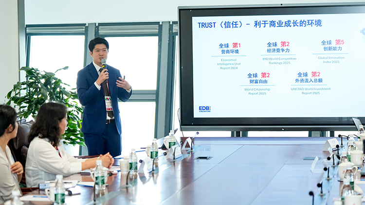 WGDC2026 | 洪永安：新加坡今年GDP增长预期为2%-4%