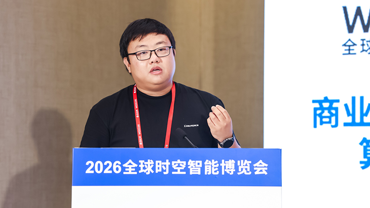 WGDC2026 | 中科天算董事长刘垚圻喊话雷军：如果红米能上卫星通信，卫星互联网星座产业化成功率会更高