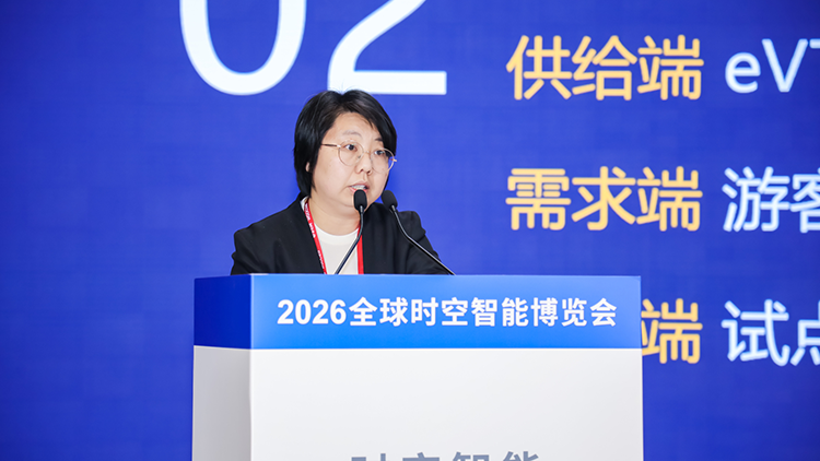 WGDC2026 | 靳欣：文旅是低空经济盈利较快的场景之一，但不是终点