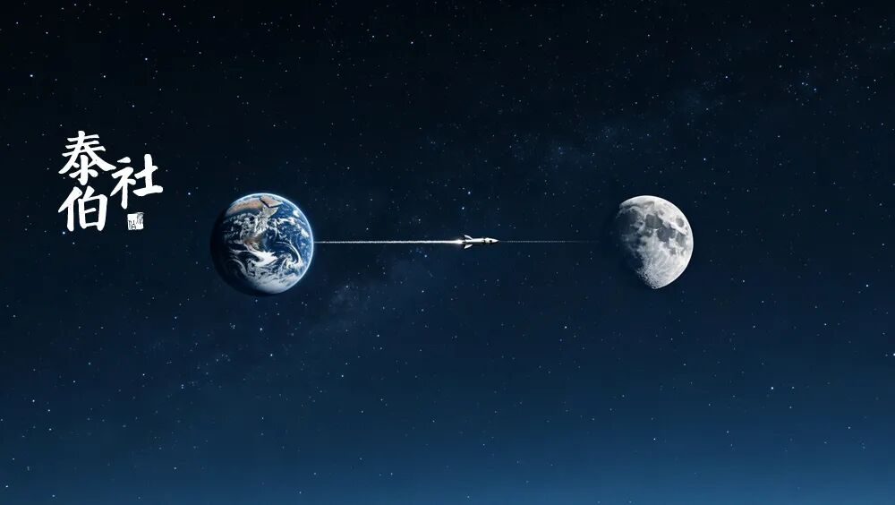 星际开发完成A轮融资，今年第三季度进行国内首艘飞船发射和返回