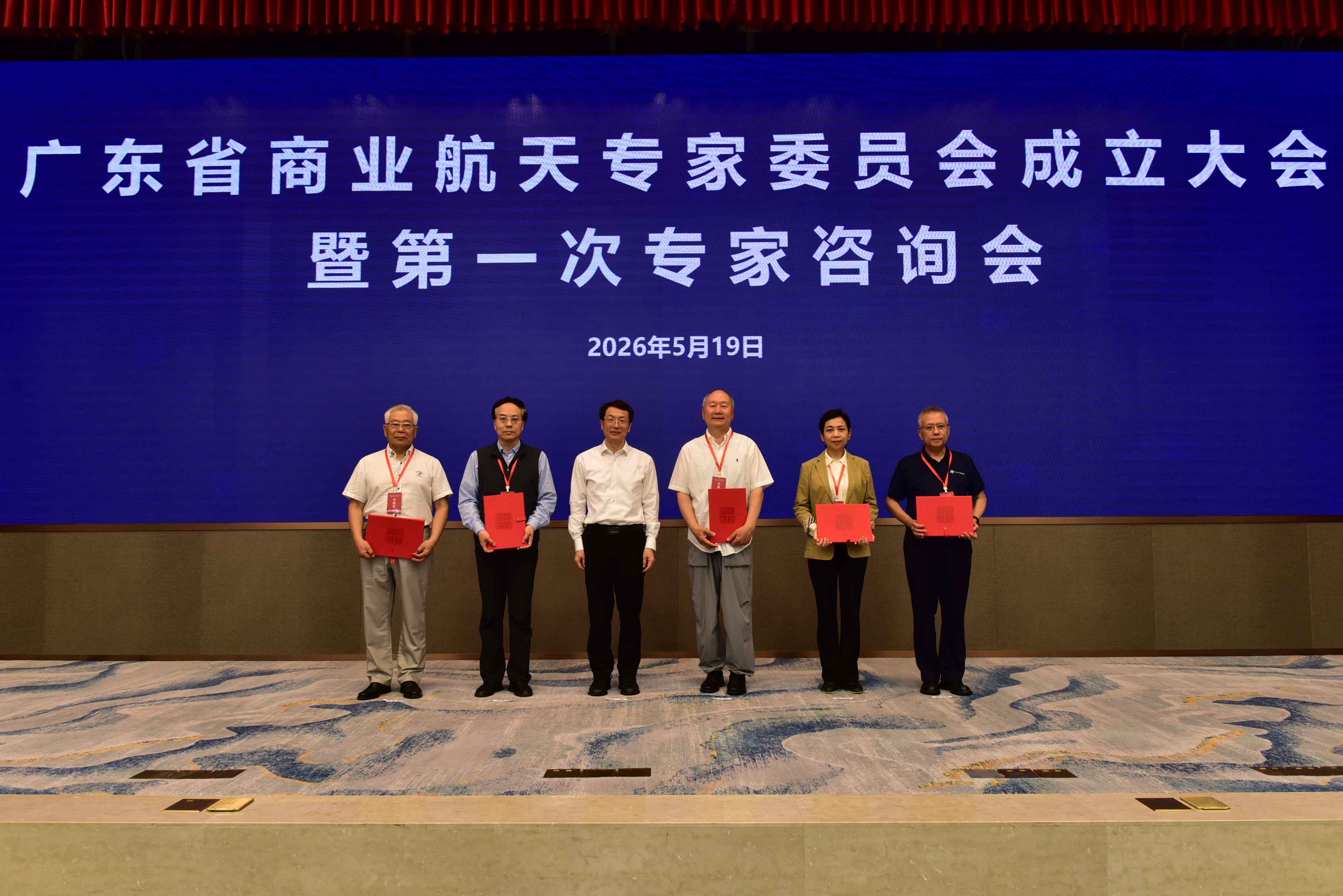 乐百家手机版网址,世界赛押注,幸运六狮电玩城研究院专家顾问赵文波受聘广东省商业幸运六狮电玩城专家委员会专家咨询顾问