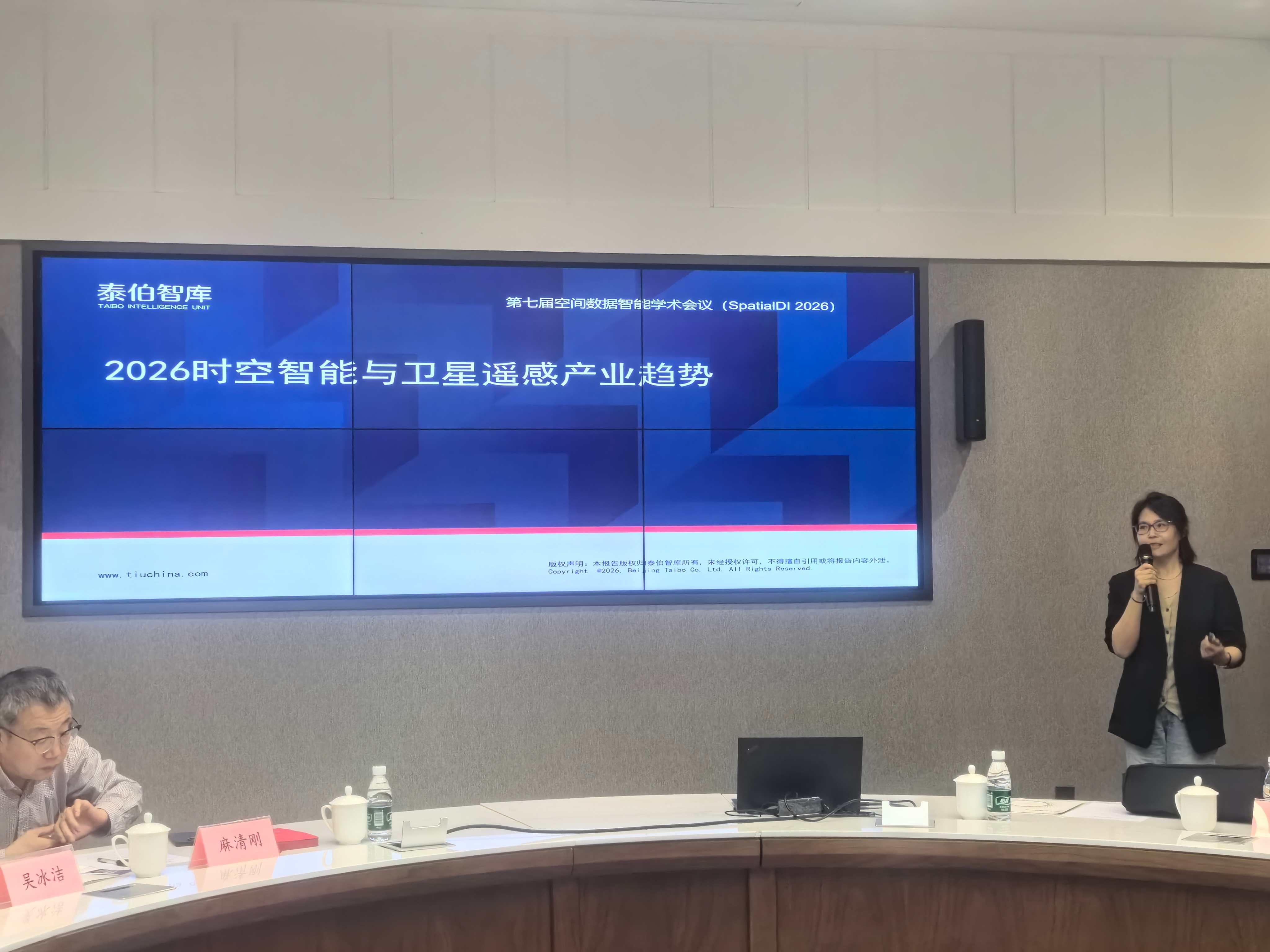乐百家手机版网址,世界赛押注,幸运六狮电玩城智库出席全球数字生态主题研讨会并发布产业趋势研判