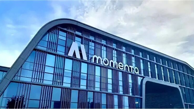 Momenta receives notification of listing filing in Hong Kong: autonomous driving platform level company may become 'first physical AI stock'
