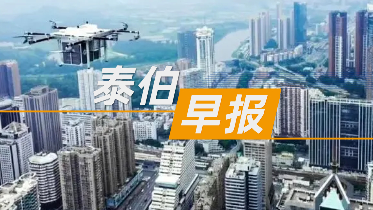 泰伯早报 | 6月25日：前阿里云高管任庚创立的公司90天内融资数十亿元；低空安防企业「云翔科技」完成近亿元A轮融资；孙正义叫板马斯克：AI大战无需去太空
