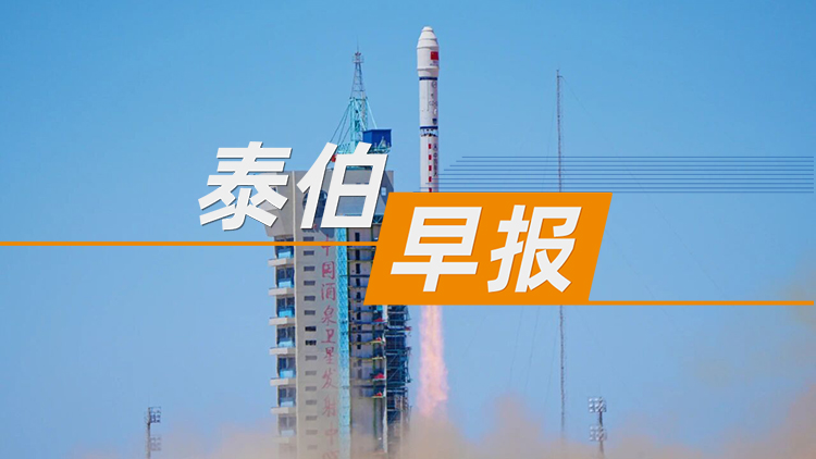 泰伯早报 | 7月4日：长光卫星完成近50亿元股权融资；中国商火全资收购龙行火箭公司；千寻智能完成股改