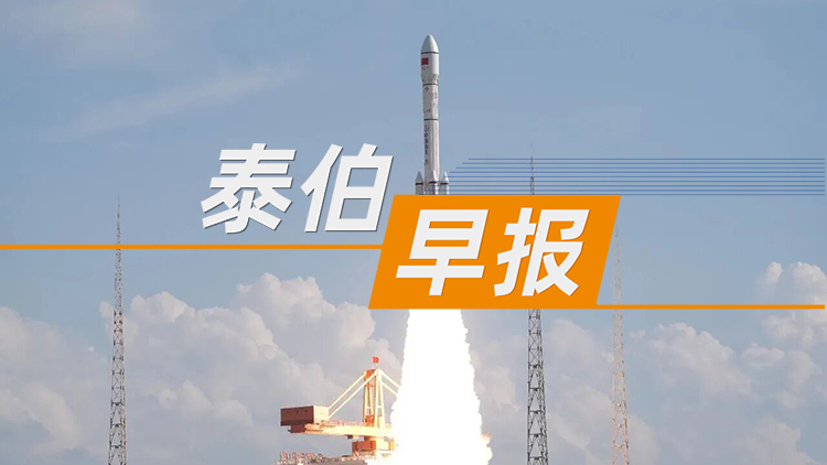 泰伯早报 | 7月5日：千帆星座增至218颗；具身智能公司光象科技累计完成数亿元天使轮融资；韩国拟打造“韩版星链”