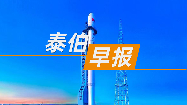 泰伯早报 | 7月6日：天兵科技获横店资本2亿元战略投资；商业遥感企业推出高时效+高精度天基3D制图产品；广东实现全链条自主北斗定位基准服务