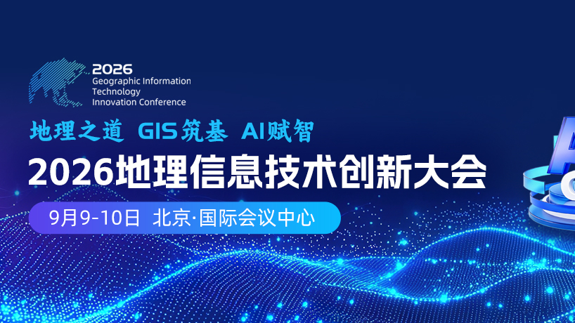 创新大会丨百余家组织机构鼎力支持，合力共筑行业盛会！