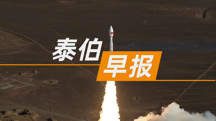 泰伯早报 | 7月25日：国内首颗商业空间碎片监测卫星发射成功；龙擎空天完成近亿元Pre A+轮融资；览翌航空获230架eVTOL订单