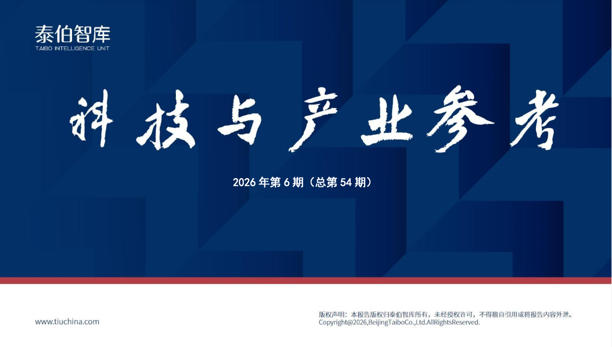 县域低空经济的爆发式增长与市场趋势演进丨《科技内参与产业参考》第54期
