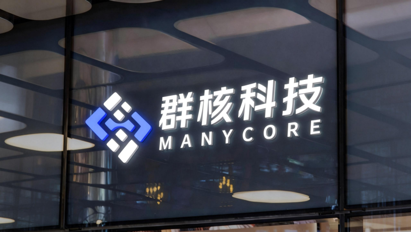 群核科技上半年AI收入增177%：空间智能提速，有望填补港股世界模型空白